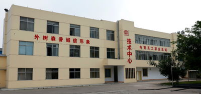 China Sichuan Senpu Pipe Co., Ltd.