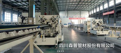 China Sichuan Senpu Pipe Co., Ltd.